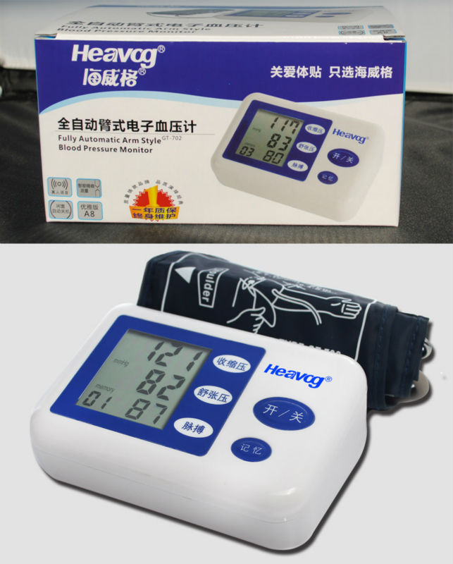 エレガントなheavoga8血圧モニターアーム、 血圧計問屋・仕入れ・卸・卸売り