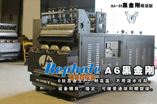 たわし製造機a6/ボールをきれいにrephale鄭州から機器機械仕入れ・メーカー・工場