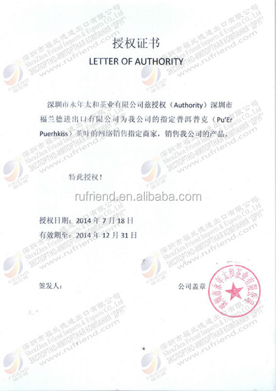Refine chinese tea supply in yunnan chinese puer tea puer slim tea