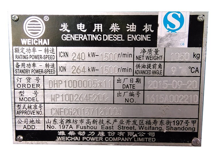 Diesel Engine Generator Buy Diesel Engine Generator,Generator For