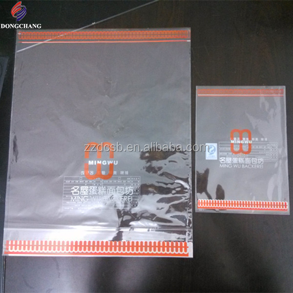 Custom printed opp clear plastic bread bag with bottom gussets for bakery bread packaging