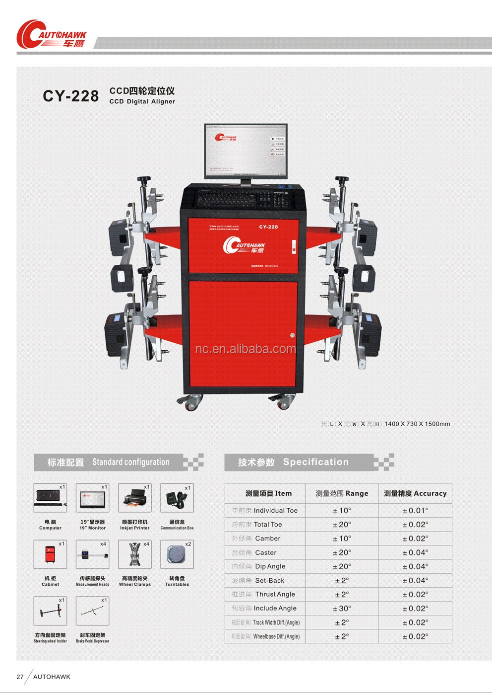 CATALOGUE 1.jpg