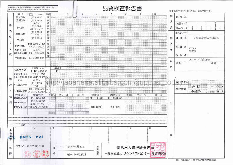 旅行用,ホテル用PE/PPソフトパイプ枕問屋・仕入れ・卸・卸売り