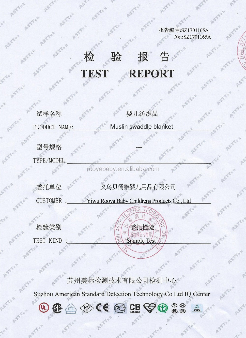 Test Report-1-.jpg