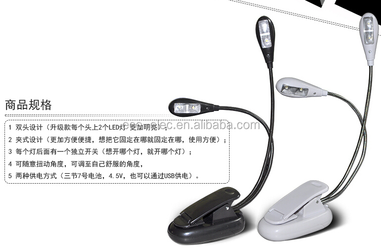 超高輝度グースネック付ledブックライトデュアルヘッドと4読書ランプled電球のためのe- ブックリーダーkindle34タッチ3g火災問屋・仕入れ・卸・卸売り