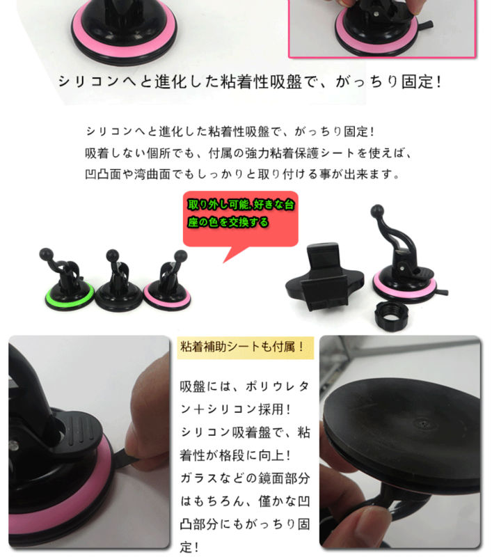 大人気 OEM/ODM 中国広東 吸盤タイプ 携帯ホルダー問屋・仕入れ・卸・卸売り