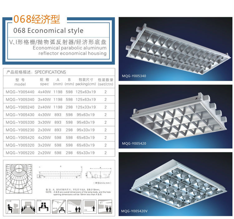 凹型グリル反射板595x595220v用蛍光ランプ4x18wott8ledチューブ仕入れ・メーカー・工場