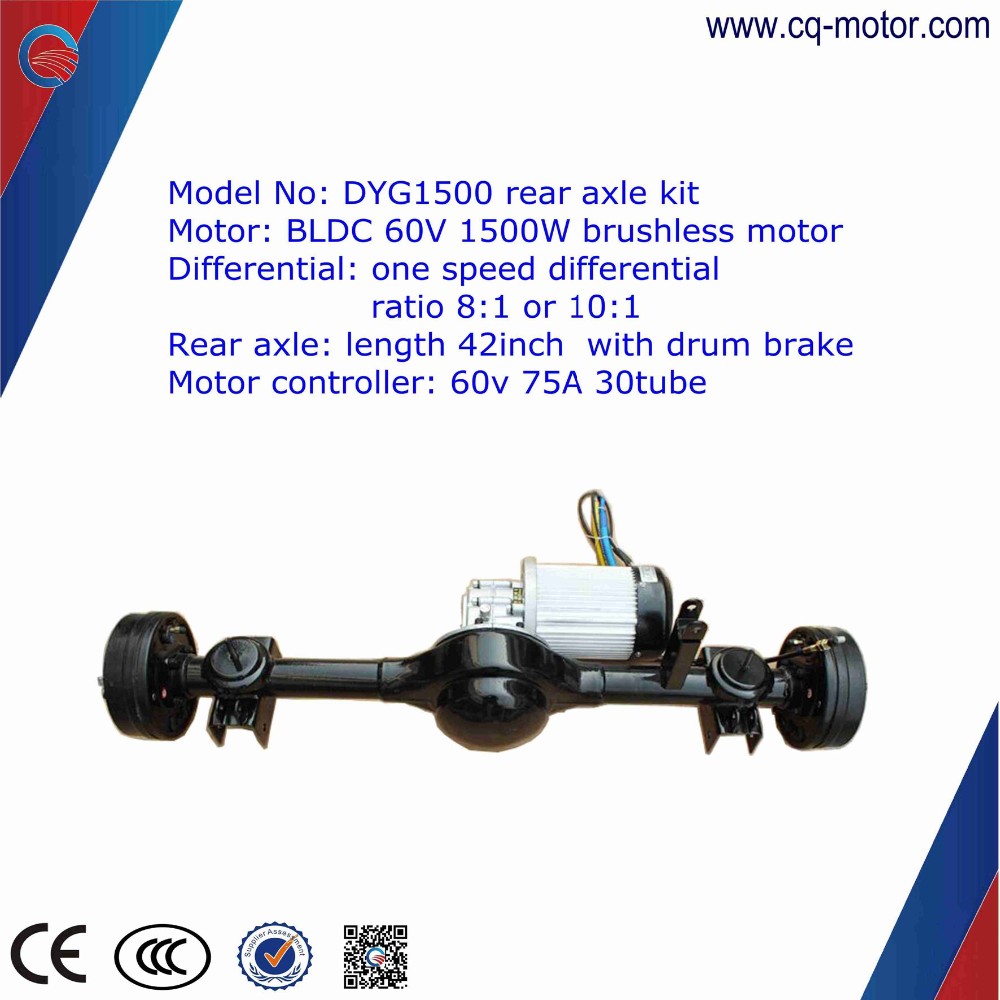 cq motor rear axle kit electric vehicle (17).jpg