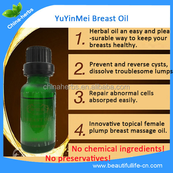 乳房引き締めoil/豊胸エッセンスオイル 問屋・仕入れ・卸・卸売り