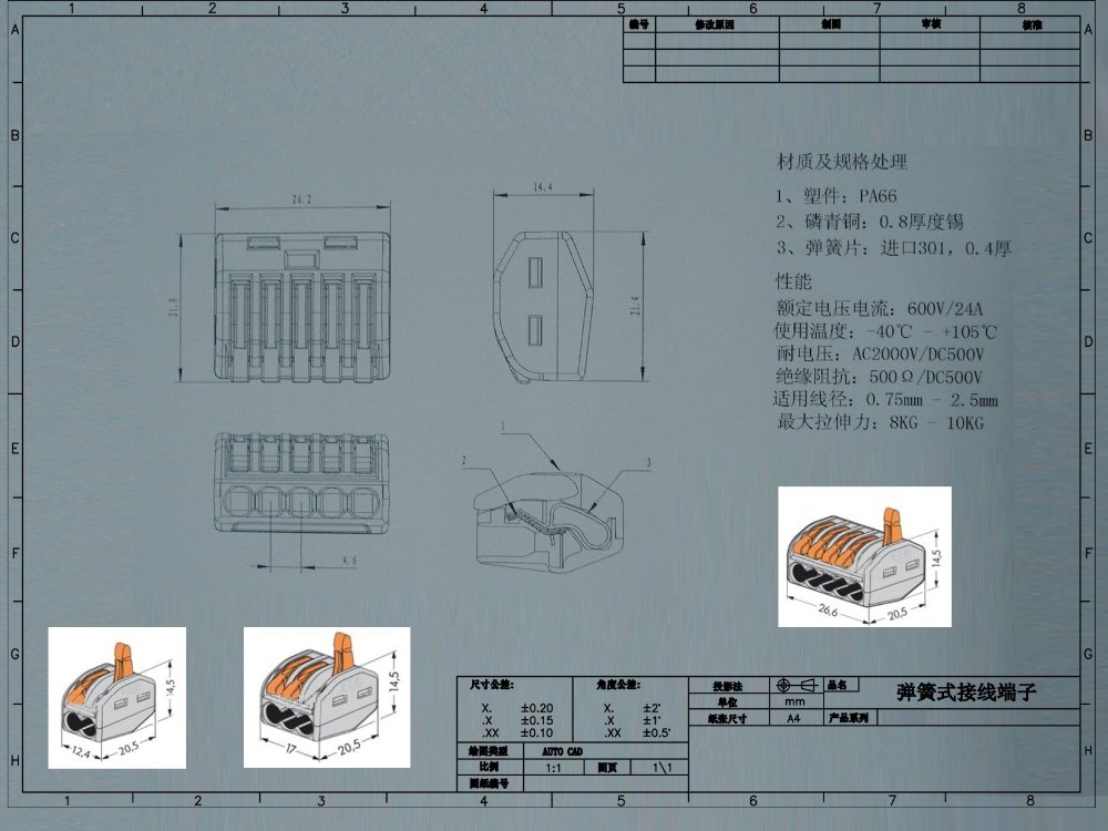 wago電気スクリューターミナルブロックコネクタpcb、 プッシュ型スプリングスピーカーターミナルコネクタ、 線端子クリップ仕入れ・メーカー・工場