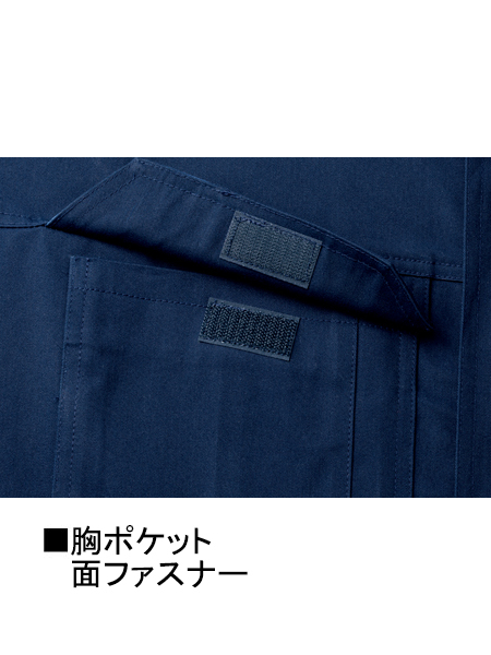 火抵抗作業服/男性用の難燃性つなぎ服。 によって作られた日本仕入れ・メーカー・工場