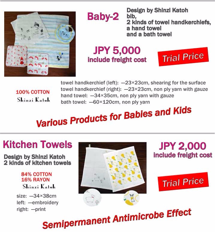 フード付きベビーバスタオル/日本の高品質のベビーグッズ/卸売skbi104-69仕入れ・メーカー・工場