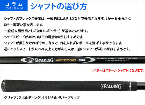 スポルディングツアーprogrindnp-01メンズゴルフクラブとの完全なセットキャディバッグ仕入れ・メーカー・工場