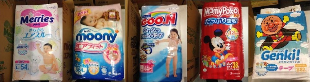 高吸水性と高いbreathablity赤ちゃんおむつグーン赤ちゃんおむつで複数の機能日本製 問屋・仕入れ・卸・卸売り