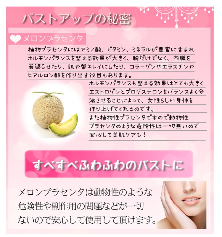 貴重なと最新パパイヤ胸の拡大クリームでリーズナブルな価格美白クリーム 問屋・仕入れ・卸・卸売り