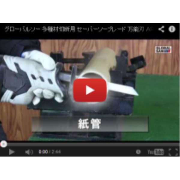 金属丸のこを切断するための/マシニング: 日本製仕入れ・メーカー・工場
