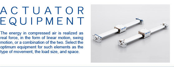 actuator.jpg