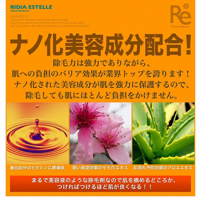 日本で人気- ridiaestelle200g3分高速脱毛問屋・仕入れ・卸・卸売り