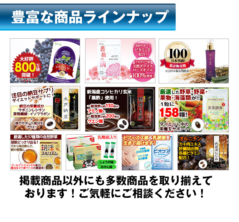 ナチュラルローズ口臭サプリメント用口腔ケア、スムージーも利用可能 問屋・仕入れ・卸・卸売り