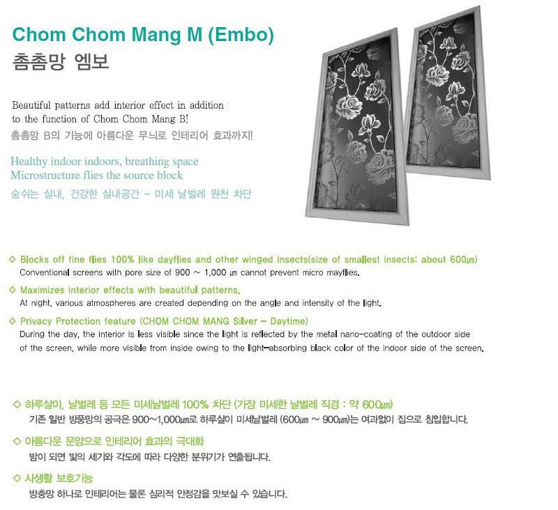 窓Screen_Traditio<em></em>nal embo 問屋・仕入れ・卸・卸売り