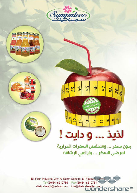 Sugar Free Fruit Juice