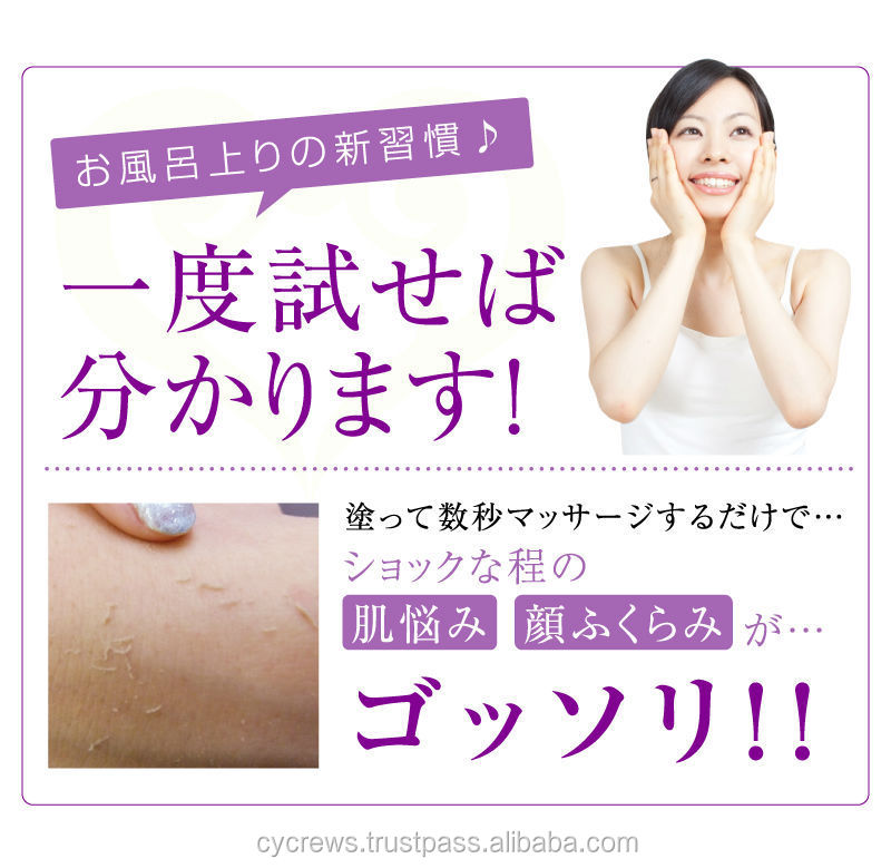 Japan Made Bikaren (beautiful And Lovely) Small & Slim Face Peeling Gel