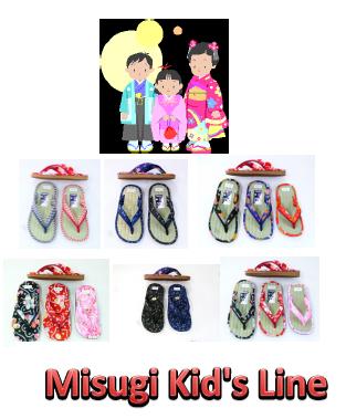 kids pop