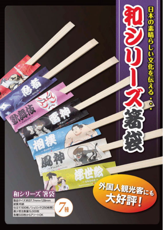 様々なタイプの高品質な使い捨て日本で作られた竹箸仕入れ・メーカー・工場