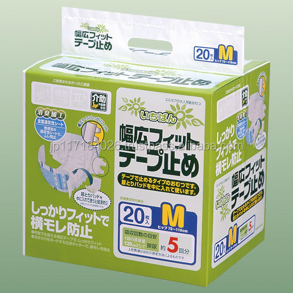 熱い- 販売及び高品質輸入の輸出habahiroネパールでラグジュアリーと大人おむつ日本製 問屋・仕入れ・卸・卸売り