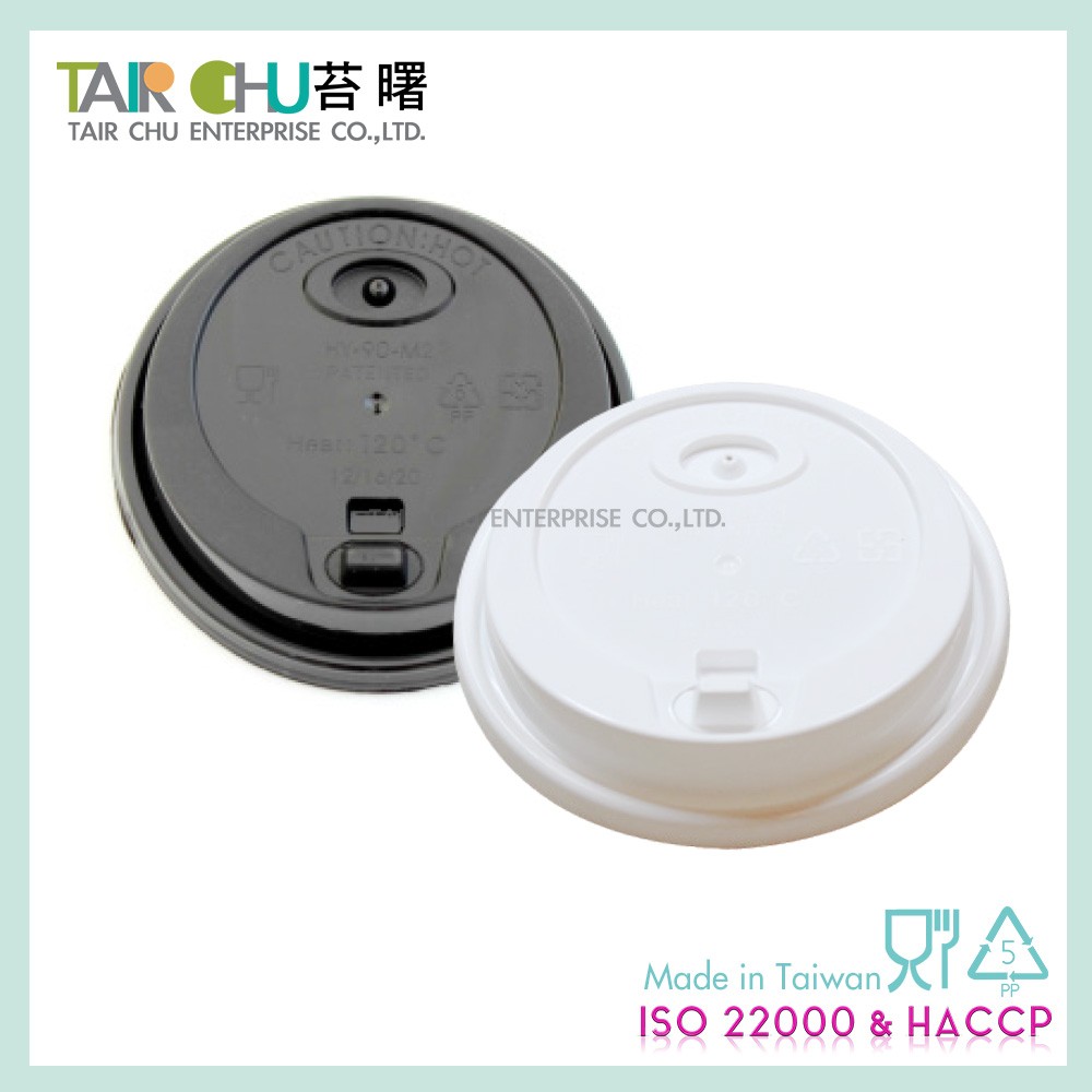 takeaway cup lids