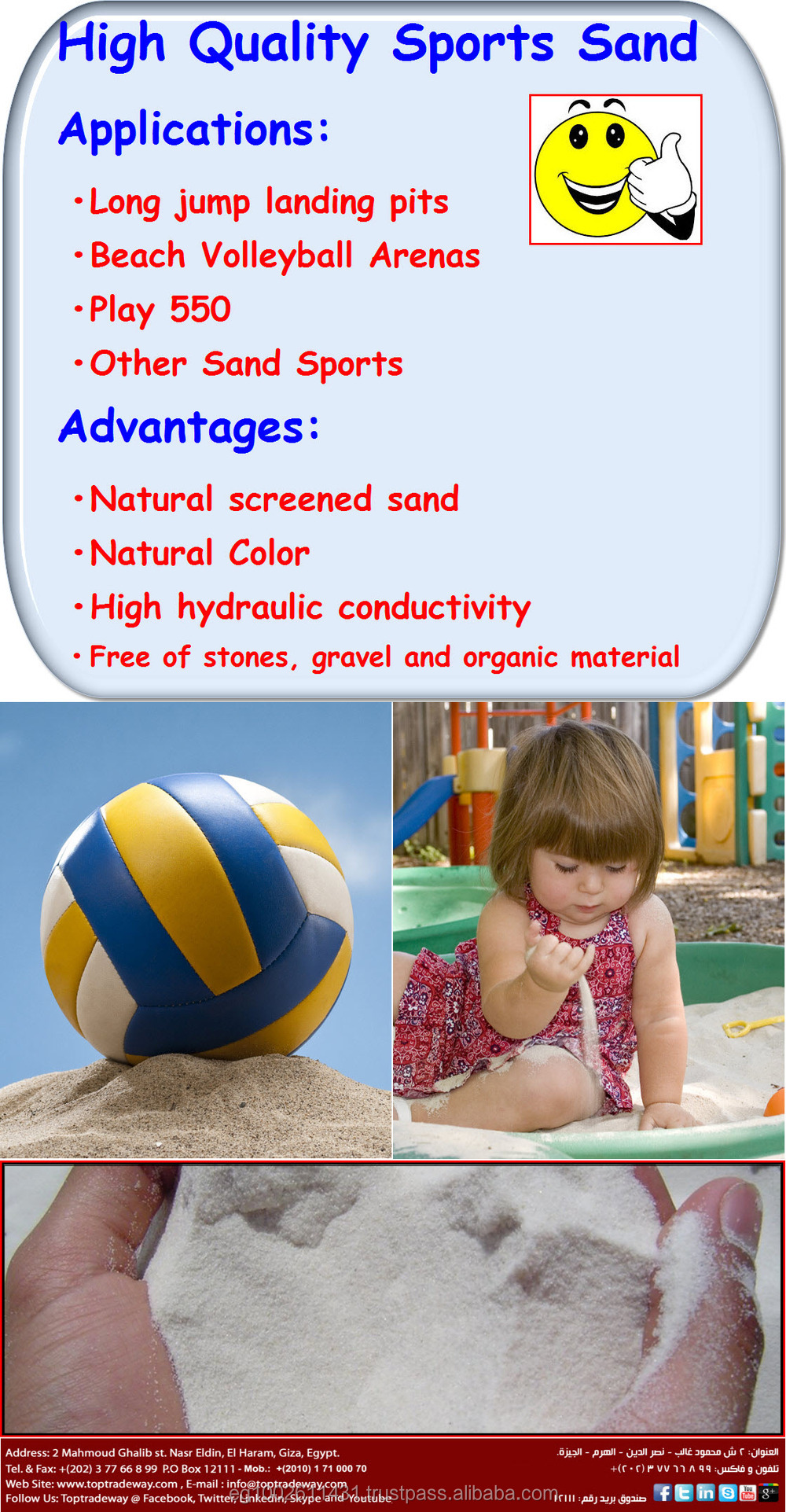 beach volleyball-Silica Sand-19-2.jpg