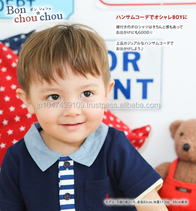 Japanese brand Bon chou chou wholesale products high quality baby top marine breathable shirts for boy - Japanese-brand-Bon-chou-chou-wholesale-products