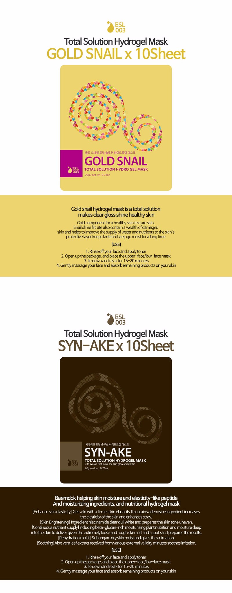 [ハイドロゲル·マスク10シート]ゴールド24 kマスク/カタツムリゲルマスク/フェイスマスク 問屋・仕入れ・卸・卸売り