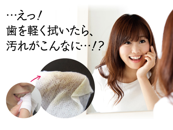 歯ホワイトニングcucu輝きウェットタオルセット2バラの香りとデオドラント問屋・仕入れ・卸・卸売り
