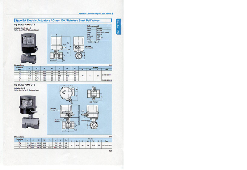 electric valve04