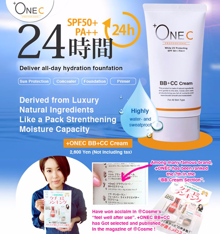 Солнцезащитный крем spf 50 под макияж