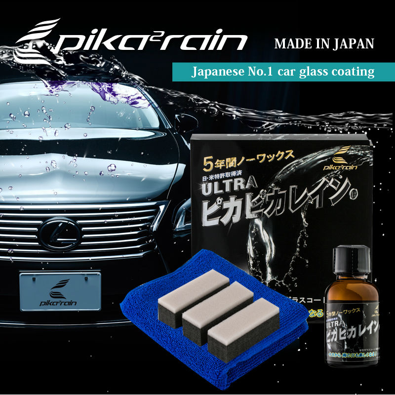 豊富な強い超ピカピカレイン|||日本ブランド100％自動車用ガラスコーティングワックス問屋・仕入れ・卸・卸売り