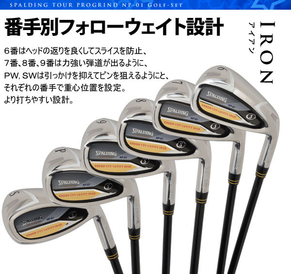 スポルディングツアーprogrindnp-01メンズゴルフクラブとの完全なセットキャディバッグ仕入れ・メーカー・工場