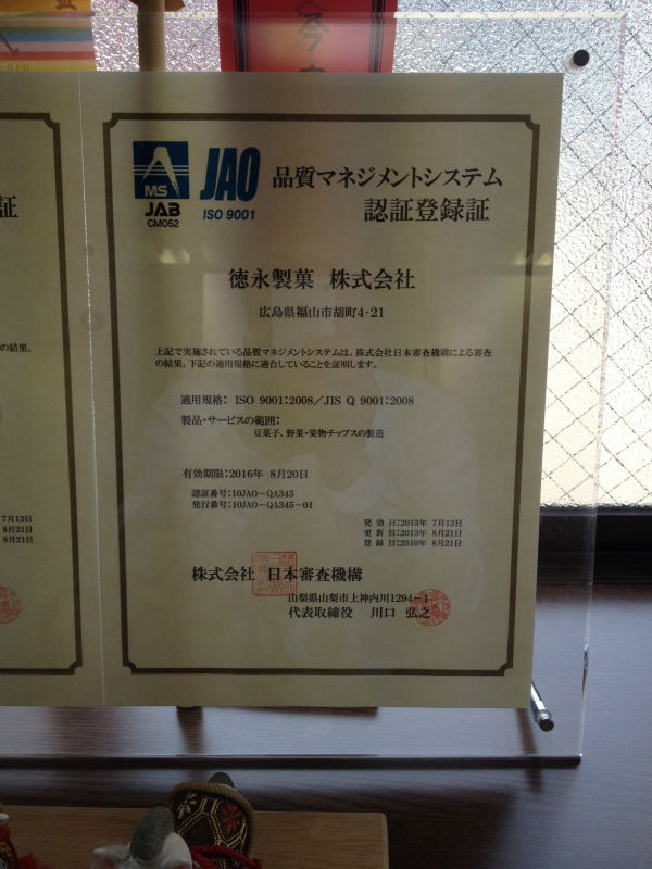 Traditional bean snacks for Japanese food wholesale