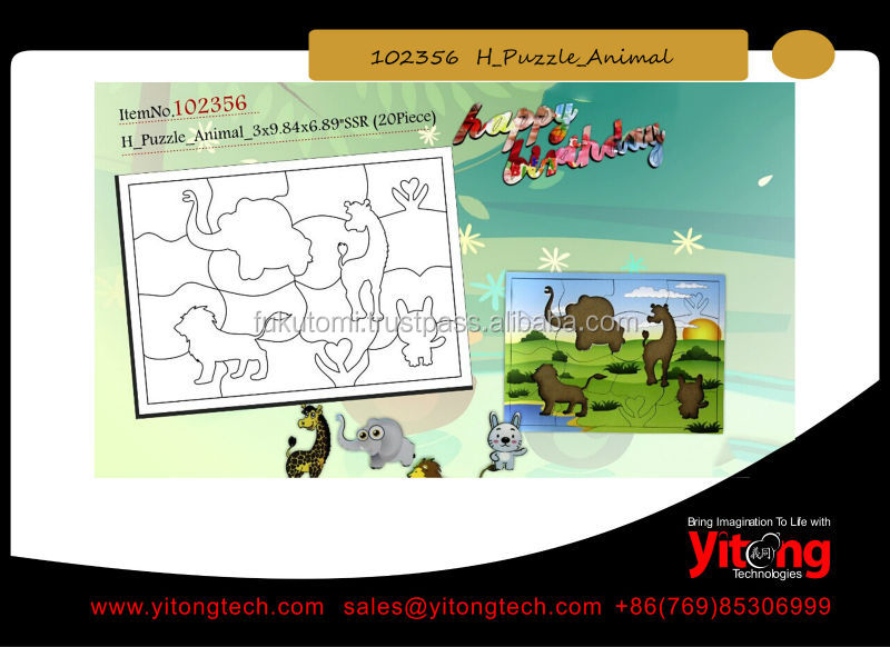 Blank Sublimation MDF Jigsaw Puzzle問屋・仕入れ・卸・卸売り