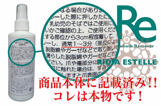 日本で人気- ridiaestelle200g3分高速脱毛問屋・仕入れ・卸・卸売り
