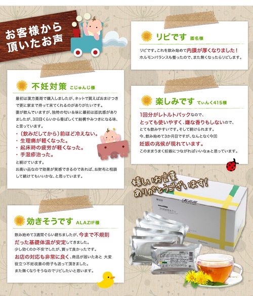 dandelion tea has really robust support for your fertility treatment