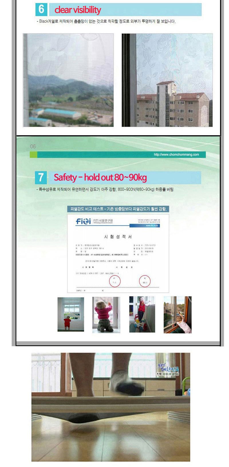 窓Screen_Traditio<em></em>nal embo 問屋・仕入れ・卸・卸売り