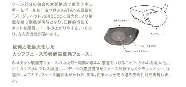 [2014非準拠ゴルフドライバ]刀ゴルフvoltioプラチナこんにちはcorドライバTOUR-ADオリジナルカーボンシャフト木材仕入れ・メーカー・工場