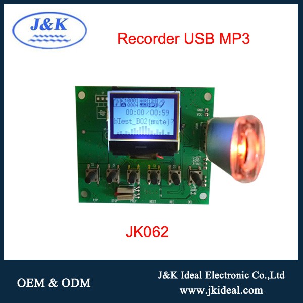 RECORDER MP3 BOARD.jpg