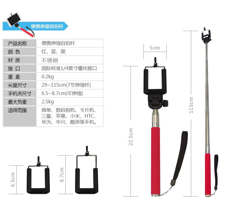 最高の販売! アルミニウム合金材とデジタルカメラの使用、 伸縮携帯電話ブルートゥースリモートselfie一脚付きスティック仕入れ・メーカー・工場