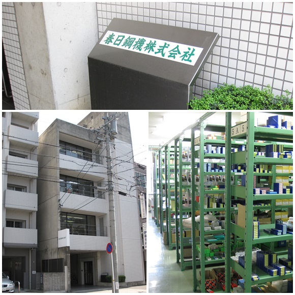 ホルダー付きスプリング機能によって計画された日本の会社仕入れ・メーカー・工場