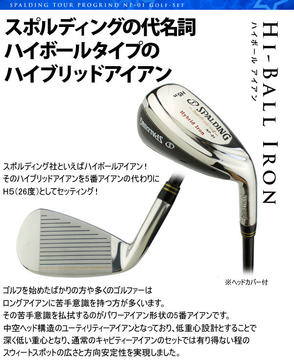 スポルディングツアーprogrindnp-01メンズゴルフクラブとの完全なセットキャディバッグ仕入れ・メーカー・工場