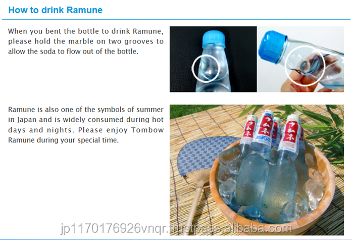 ramune_10