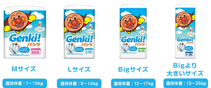 ソフト赤ちゃんのおむつ使い捨てnepiaＧＥＮＫＩsnuggingとフィット 問屋・仕入れ・卸・卸売り